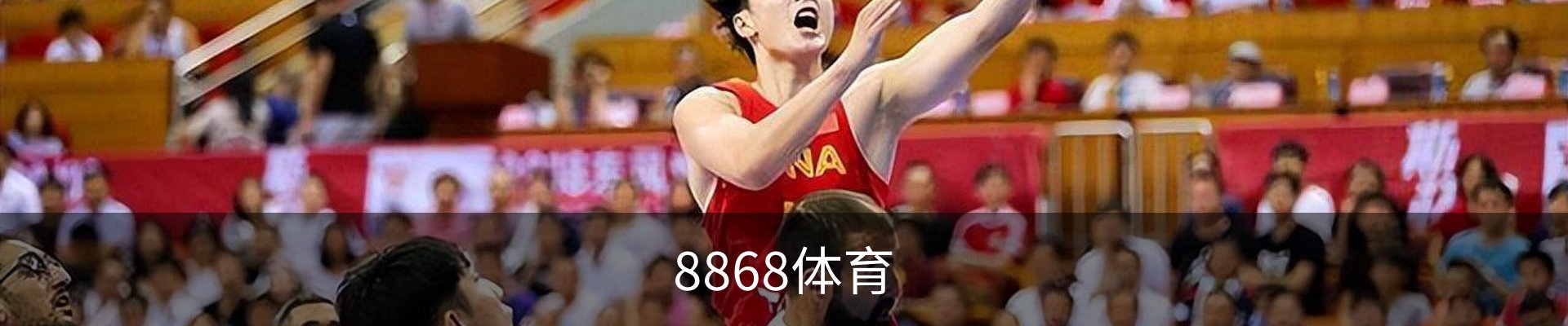 8868体育· (中国)官方网站- 8868SPORTS